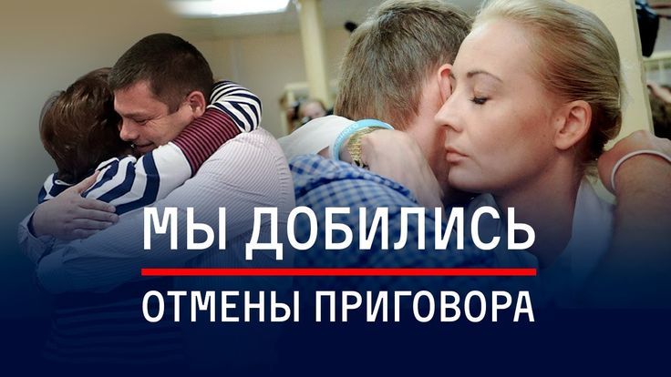 Пять лет лишения свободы общего режима по приговору Пресненского районного суда г. Москвы по п. «з», ч.2 ст.111 УК РФ. Отмена приговора в Московском городском суде с освобождением подзащитного из под стражи